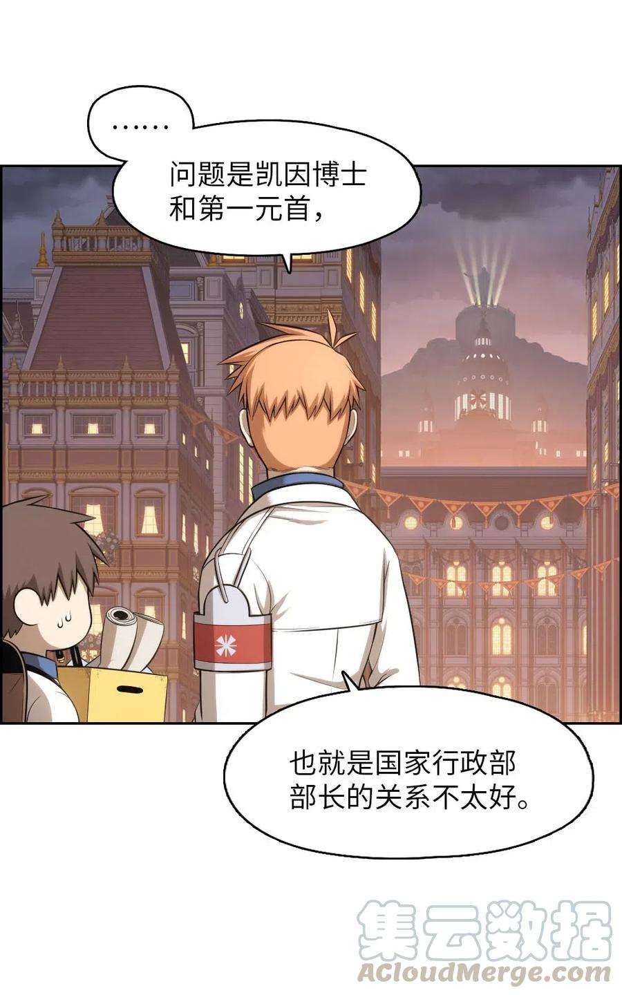 潘菲亚传奇96 96