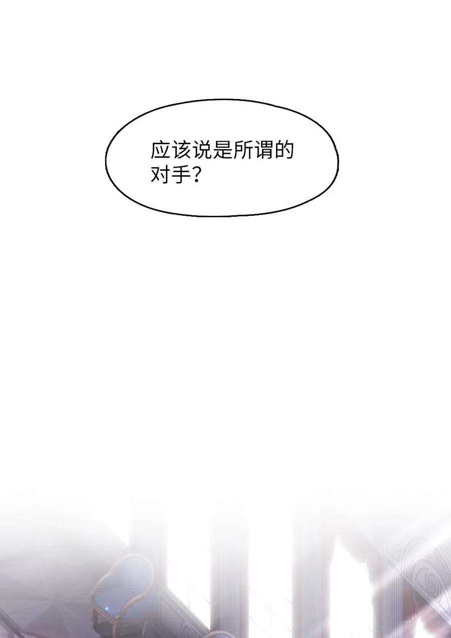 潘菲亚传奇96 96