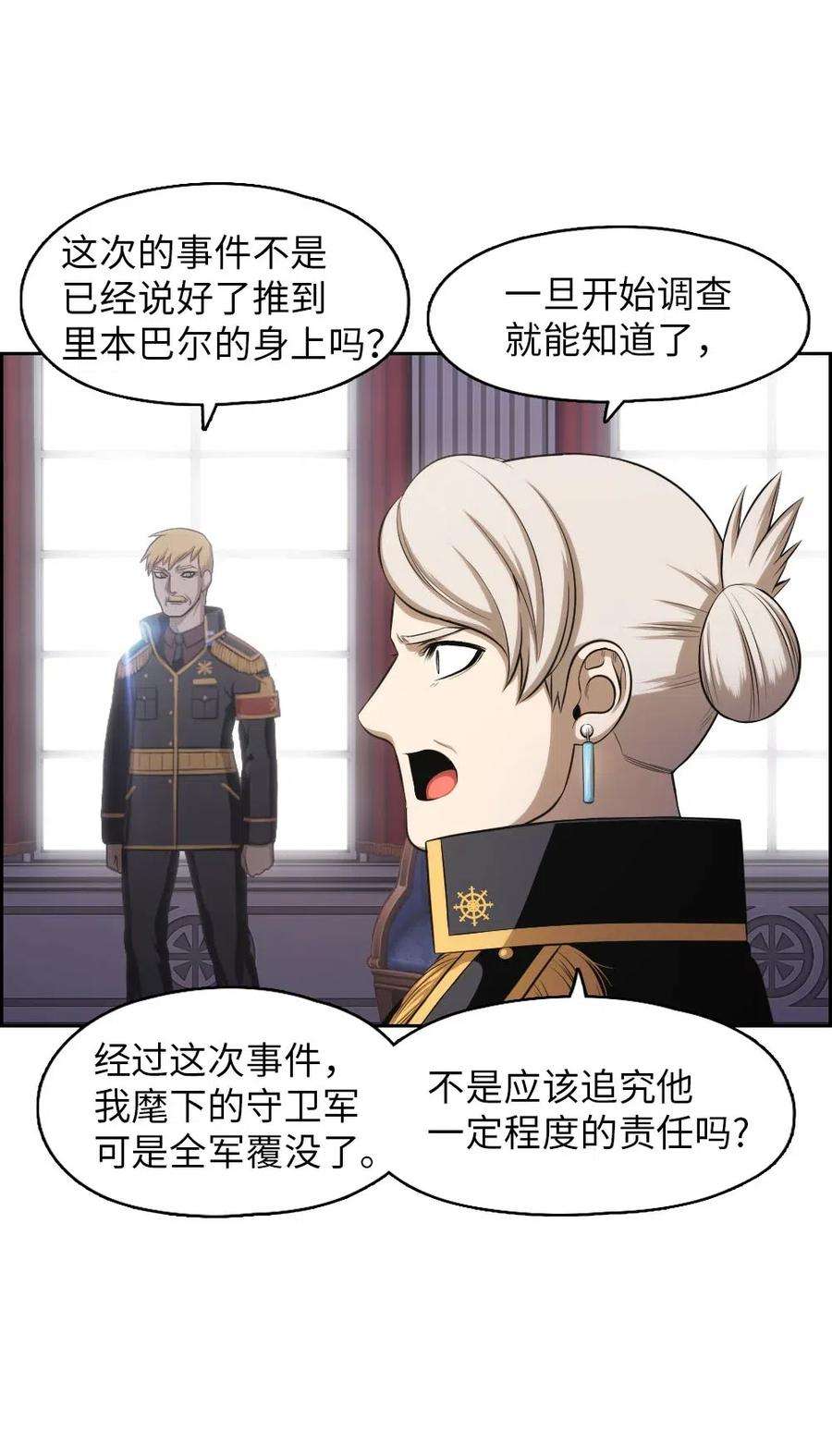 潘菲亚传奇96 96