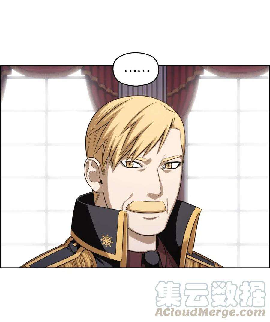 潘菲亚传奇96 96