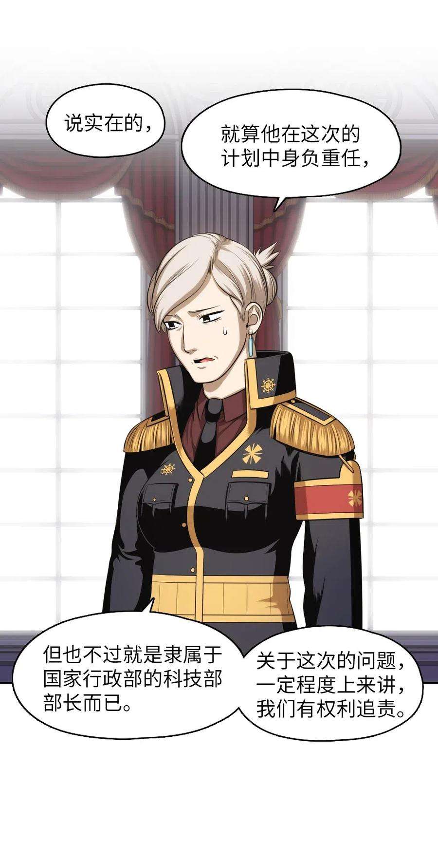 潘菲亚传奇96 96