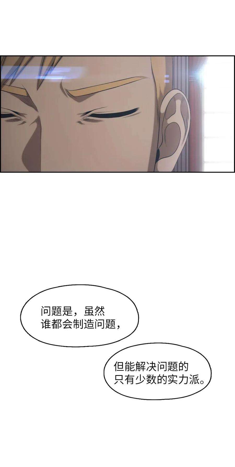 潘菲亚传奇96 96