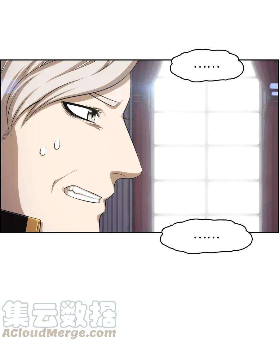 潘菲亚传奇96 96