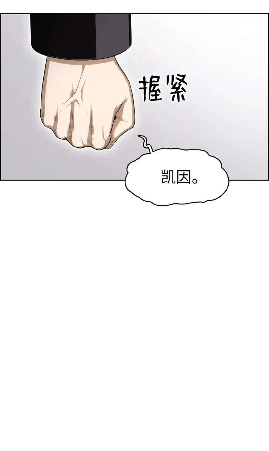 潘菲亚传奇96 96