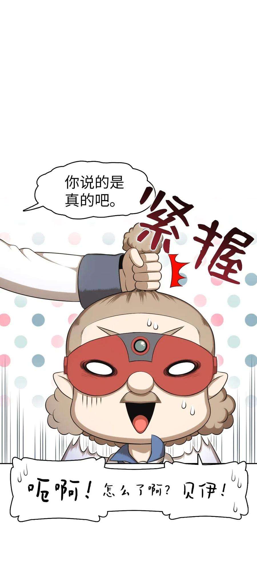 潘菲亚传奇96 96