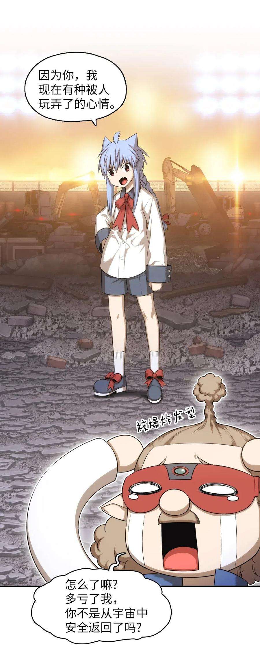 潘菲亚传奇96 96