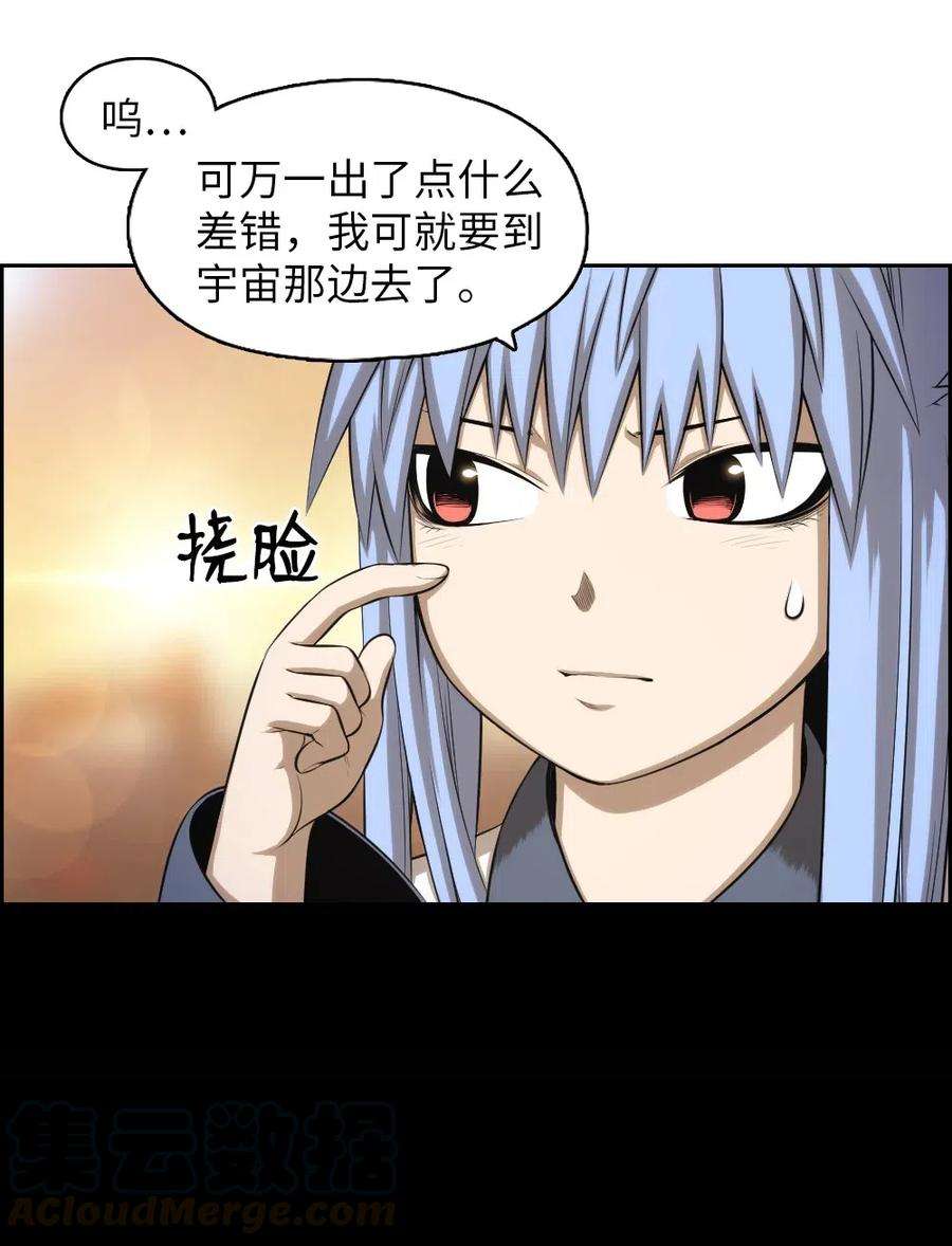 潘菲亚传奇96 96