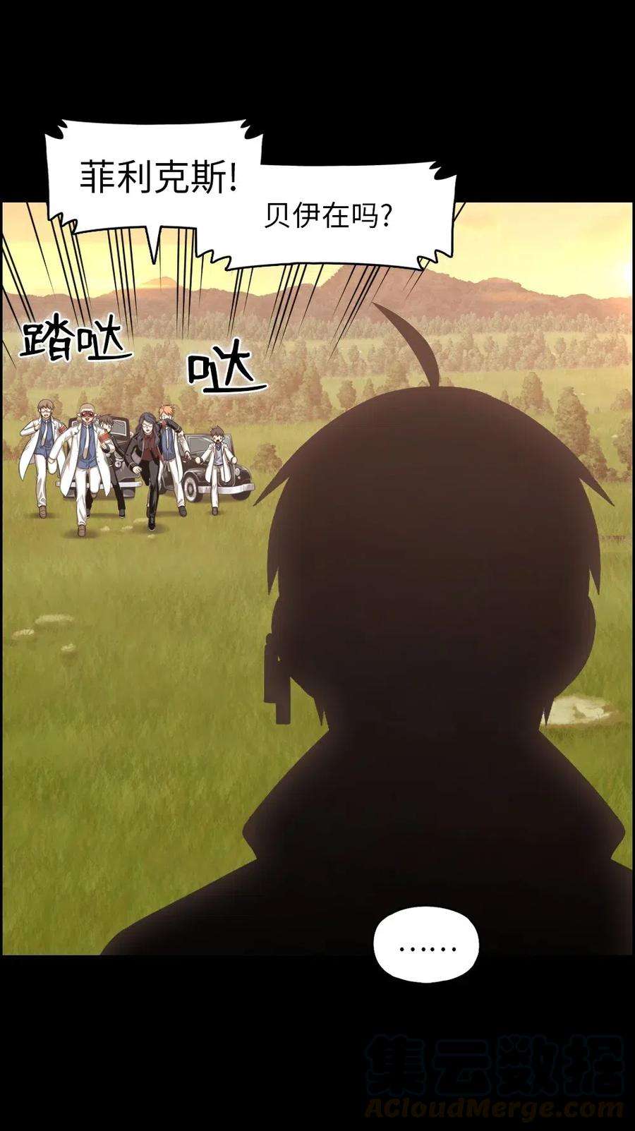 潘菲亚传奇96 96