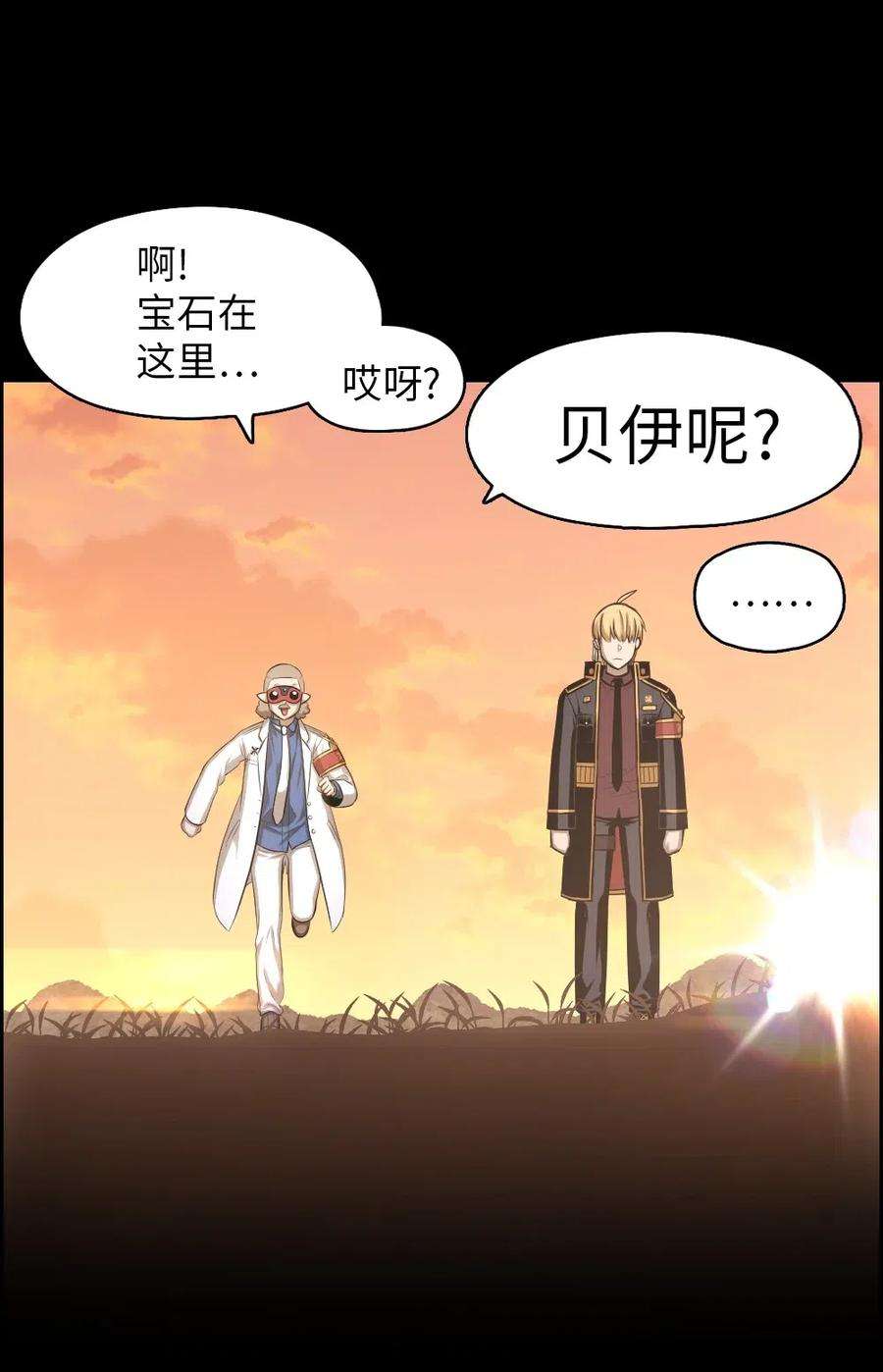 潘菲亚传奇96 96