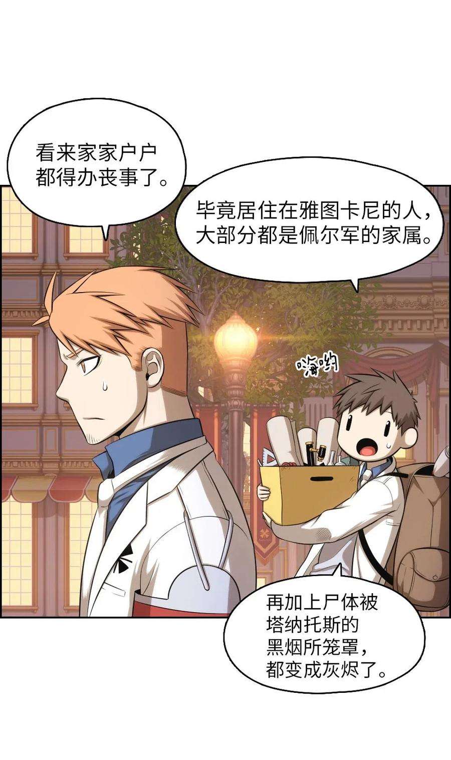 潘菲亚传奇96 96