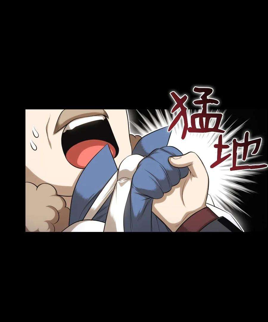 潘菲亚传奇96 96