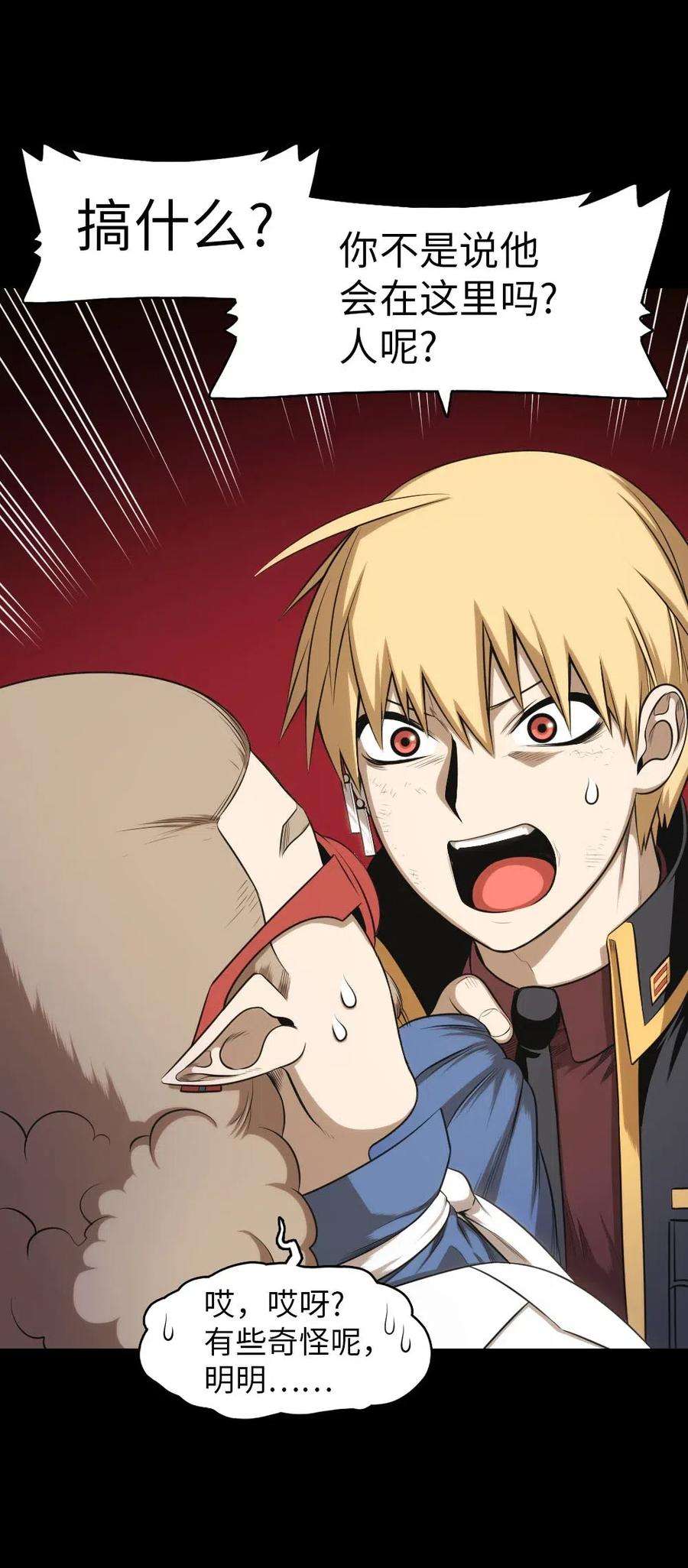 潘菲亚传奇96 96