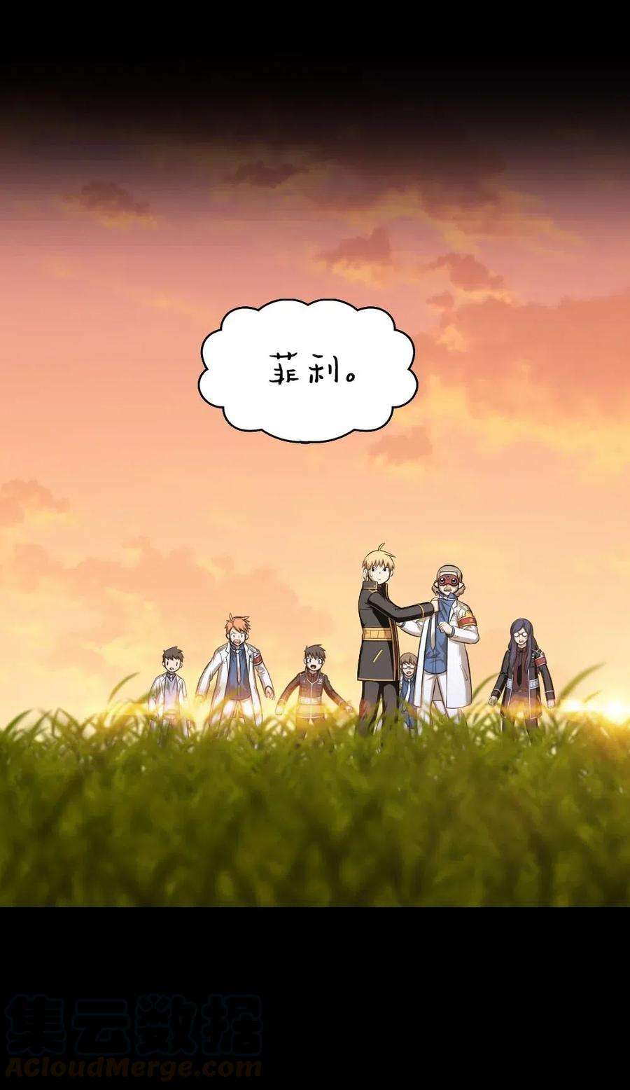 潘菲亚传奇96 96