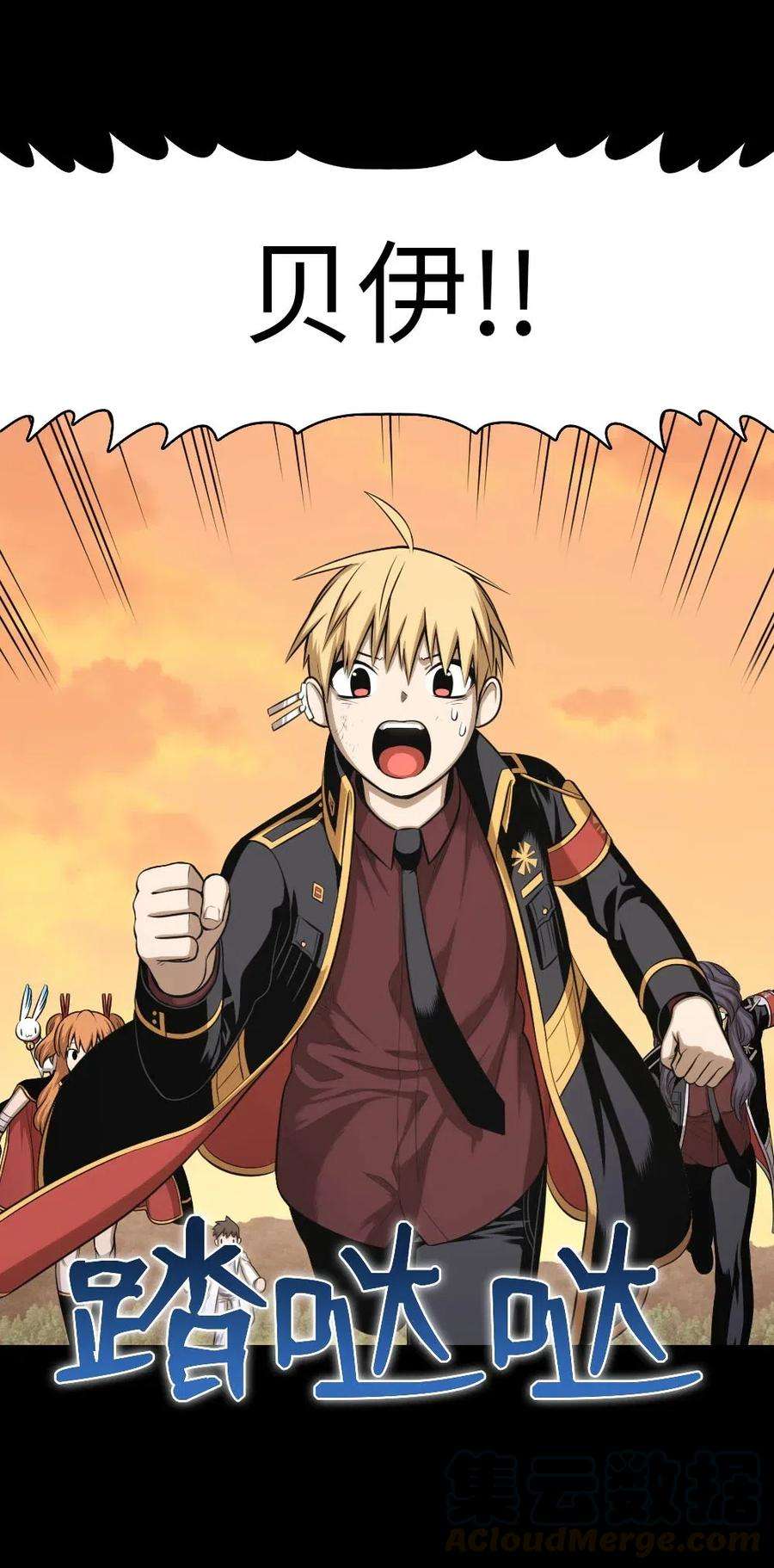 潘菲亚传奇96 96