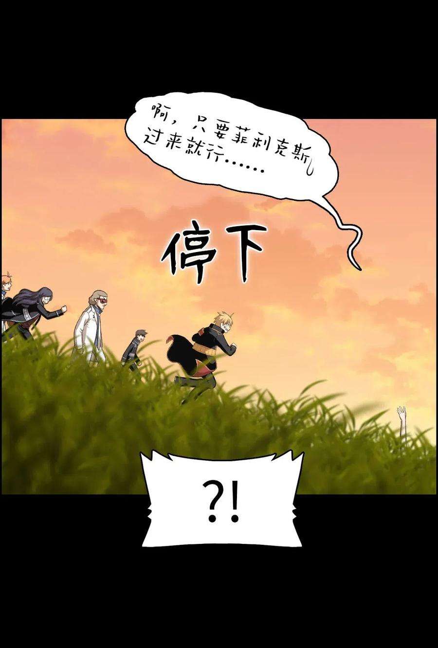 潘菲亚传奇96 96