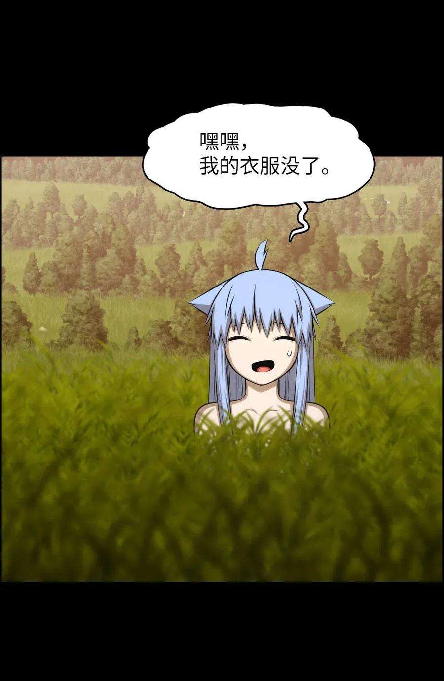 潘菲亚传奇96 96