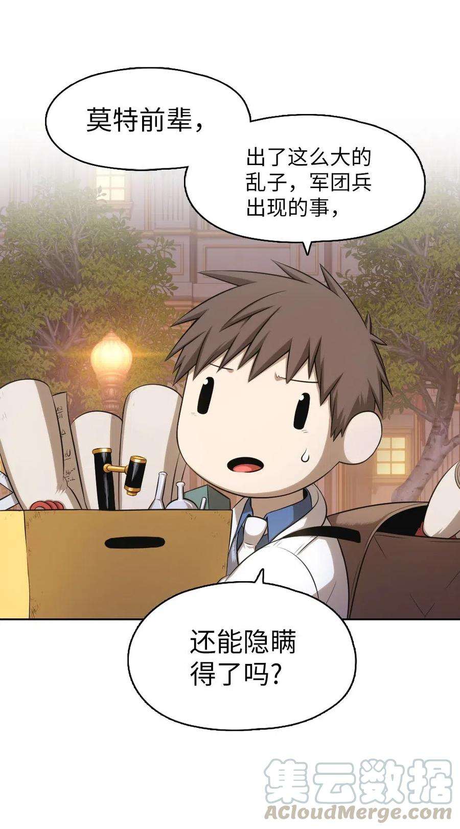 潘菲亚传奇96 96