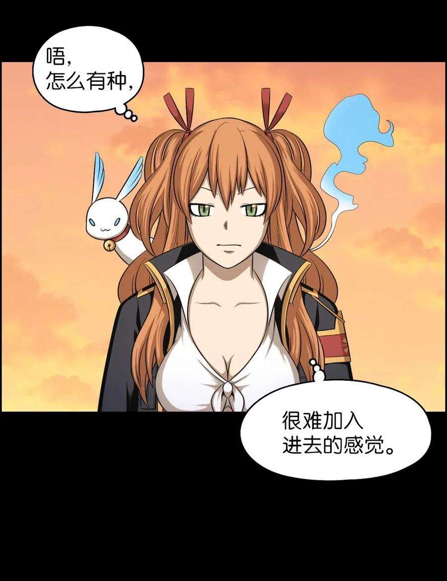 潘菲亚传奇96 96