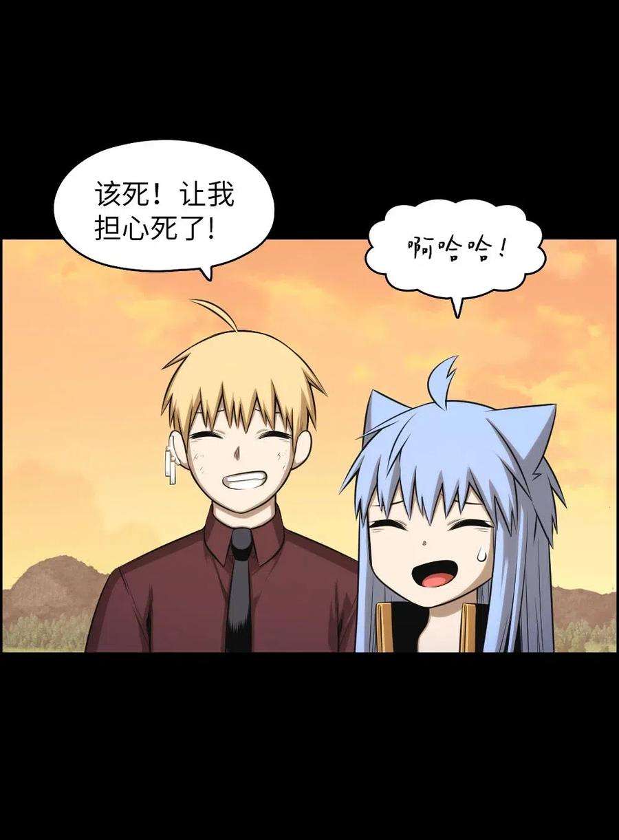 潘菲亚传奇96 96