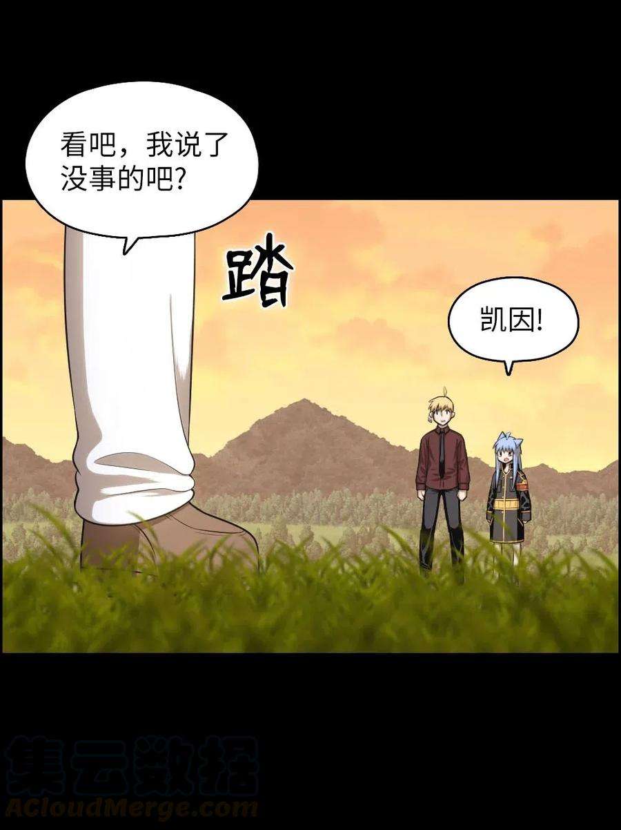 潘菲亚传奇96 96