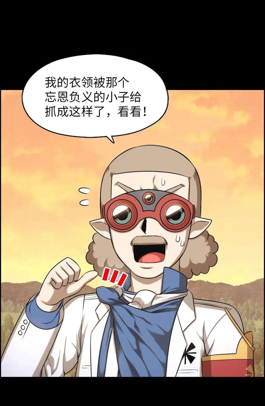 潘菲亚传奇96 96