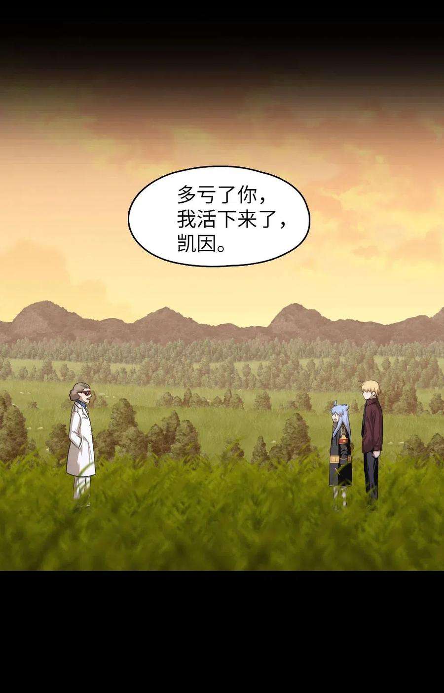 潘菲亚传奇96 96