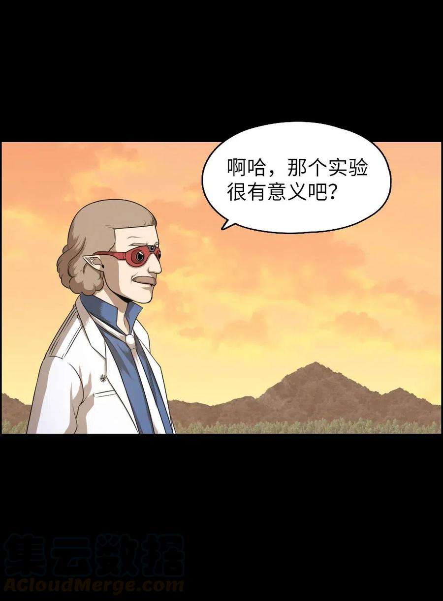 潘菲亚传奇96 96