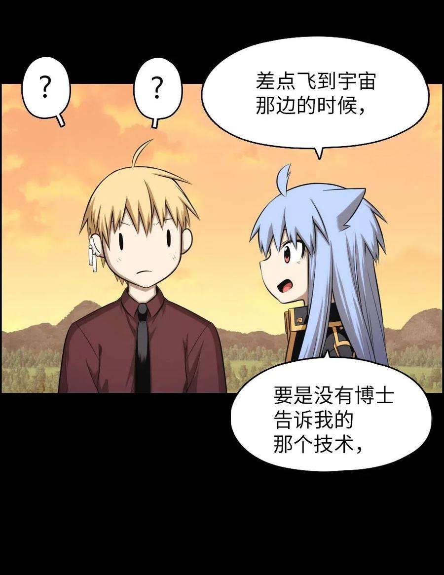 潘菲亚传奇96 96