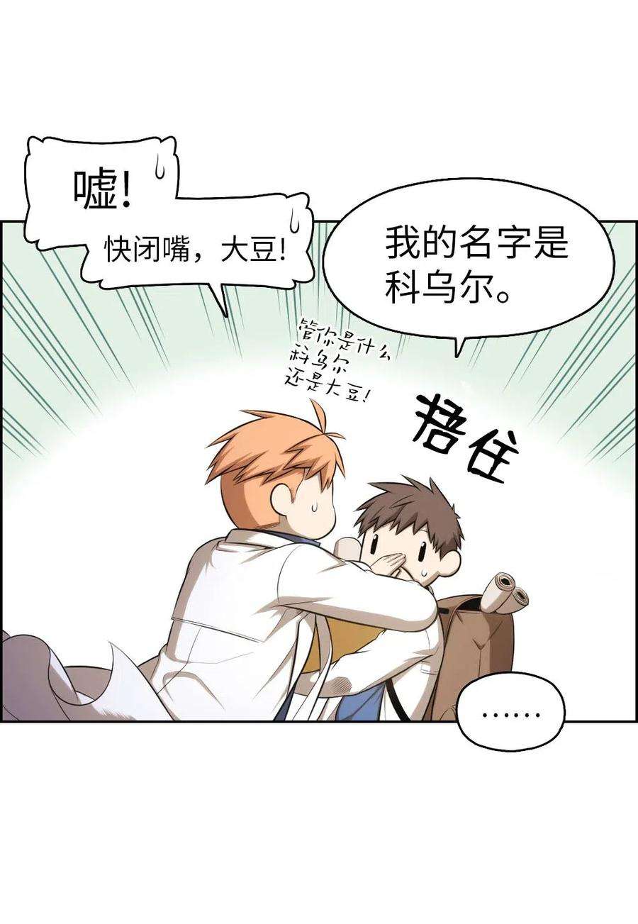 潘菲亚传奇96 96