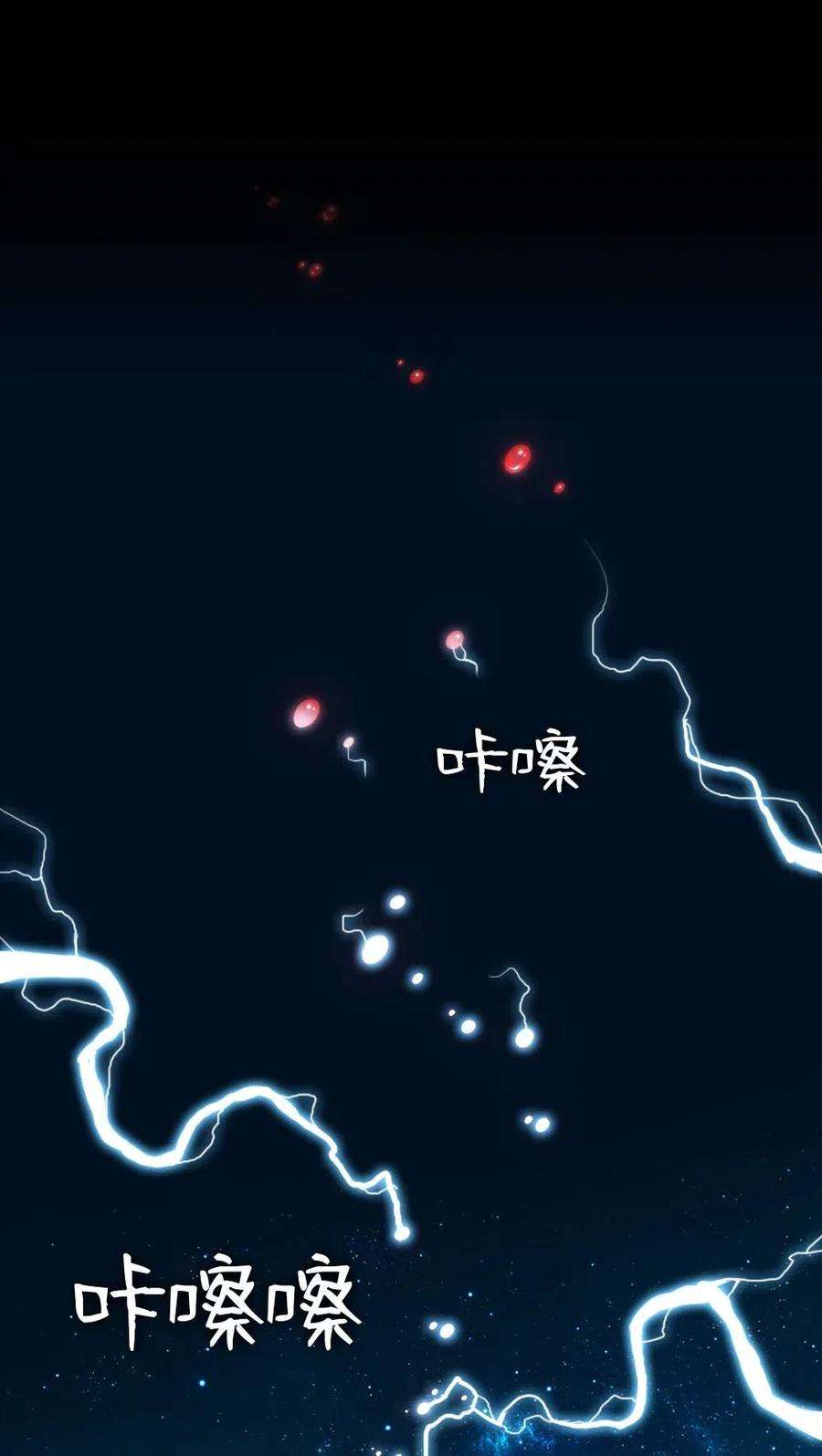 潘菲亚传奇96 96