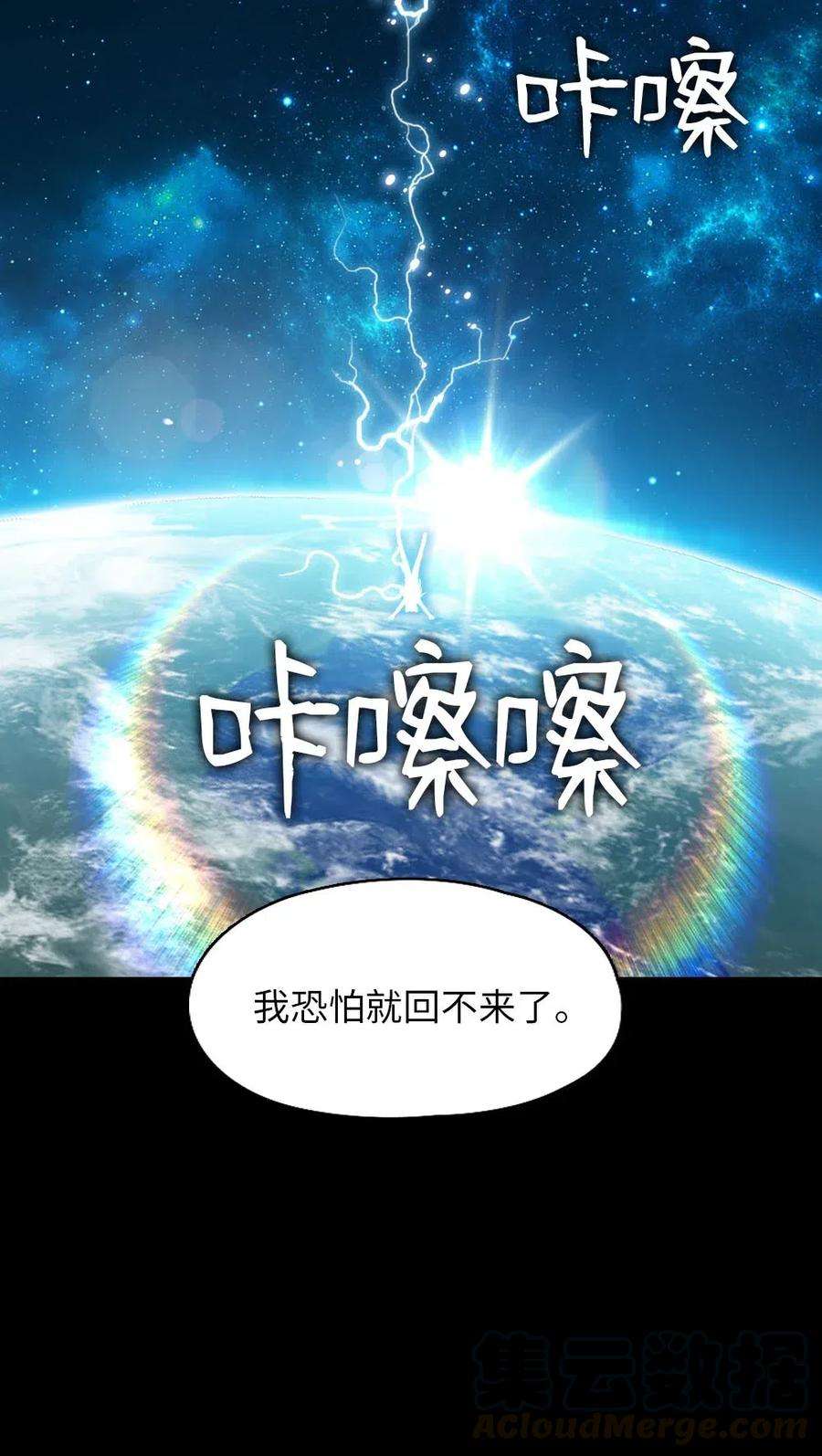 潘菲亚传奇96 96