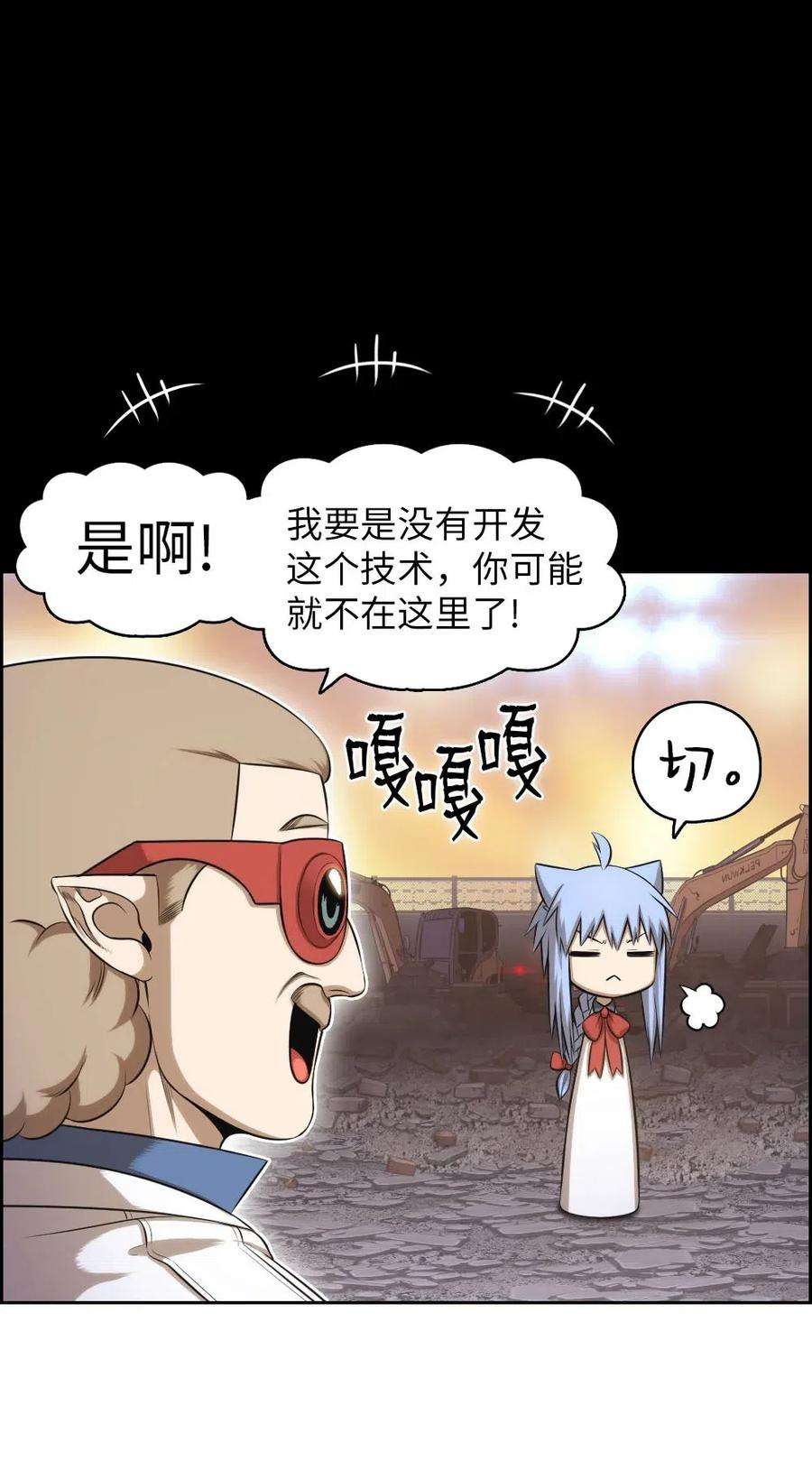 潘菲亚传奇96 96