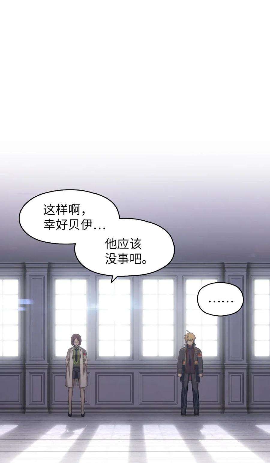 潘菲亚传奇96 96