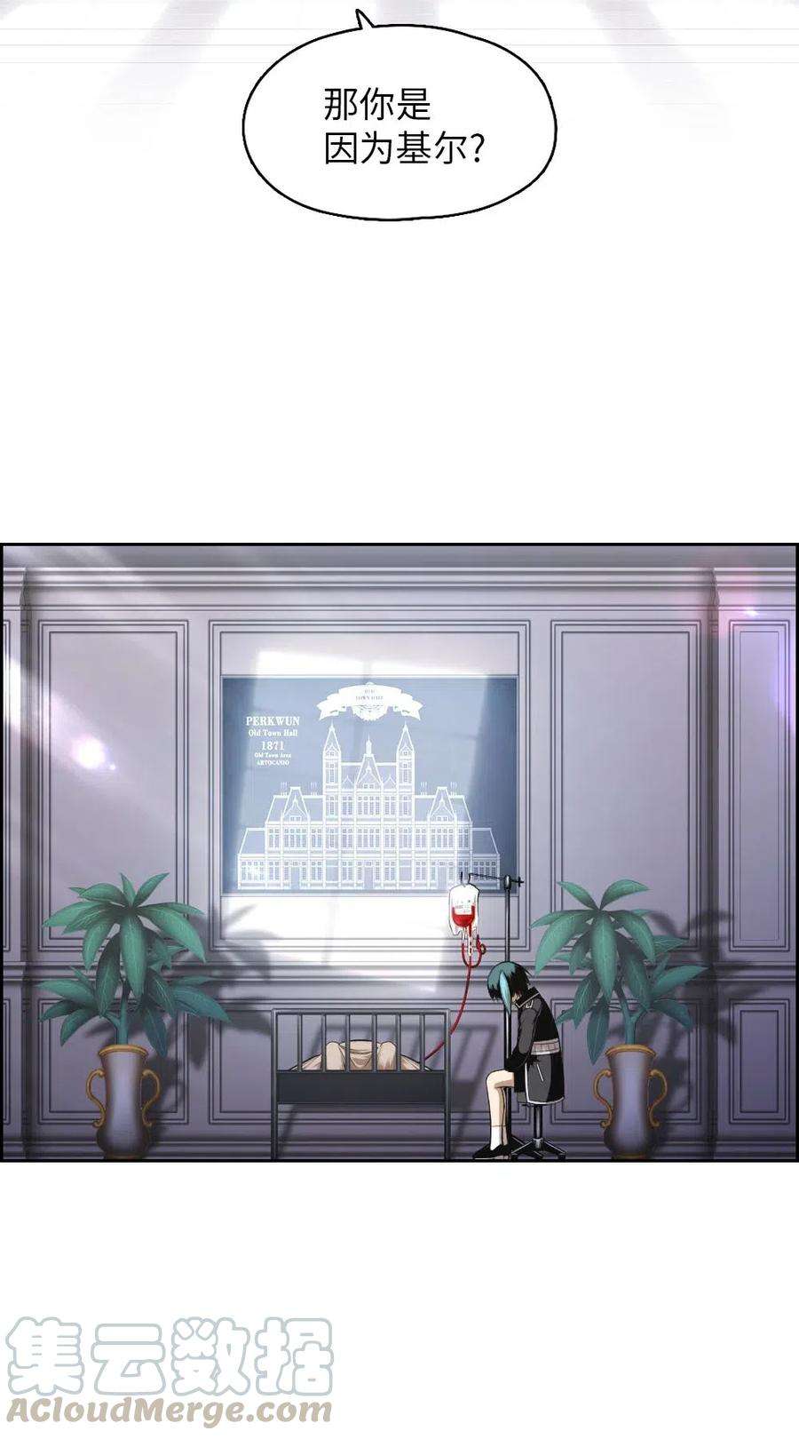 潘菲亚传奇96 96