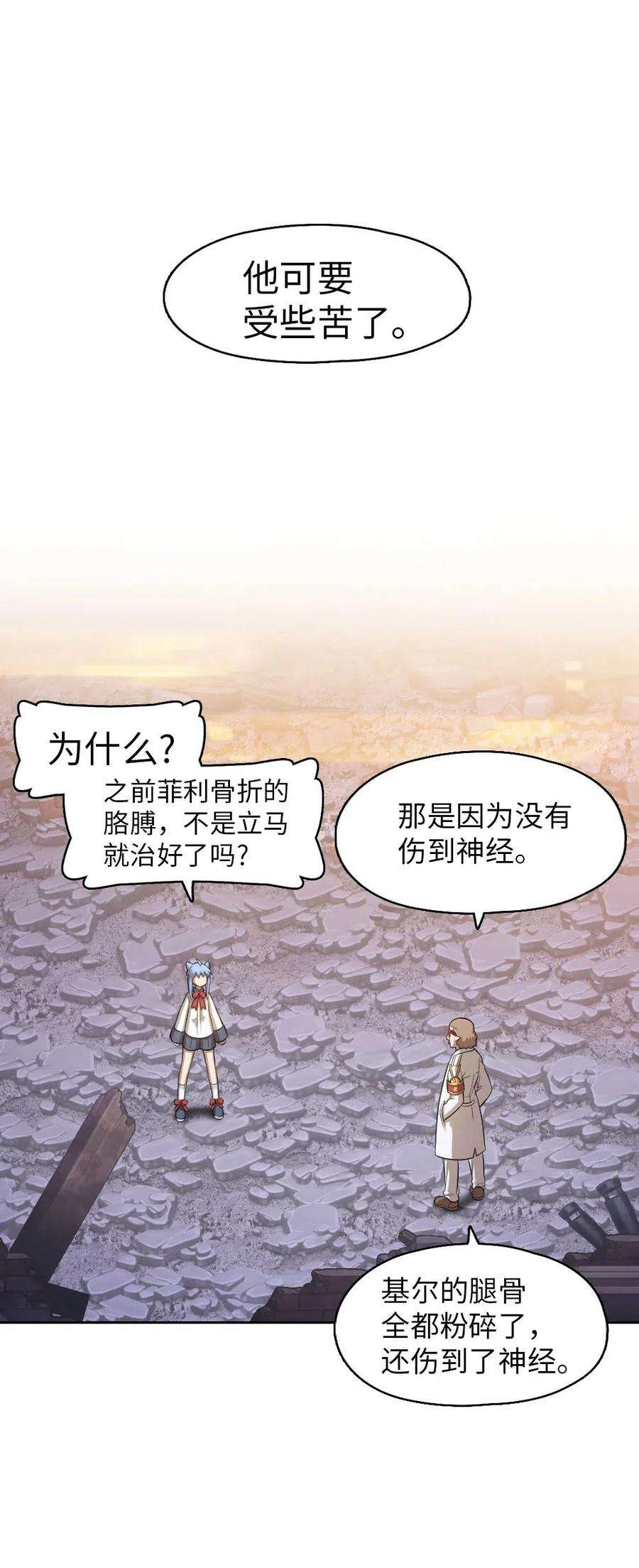 潘菲亚传奇96 96