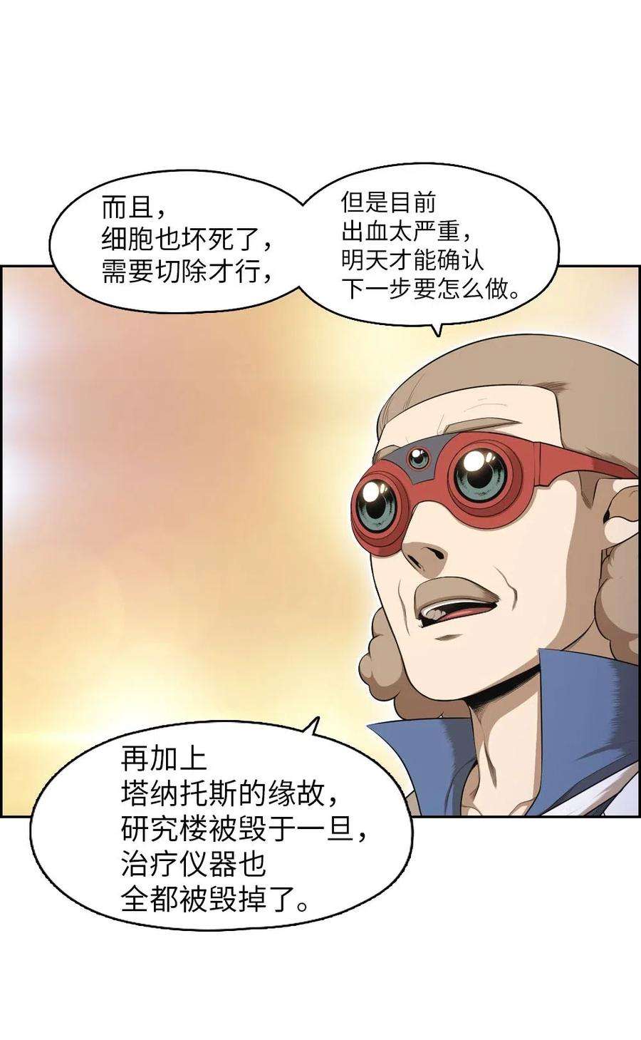 潘菲亚传奇96 96