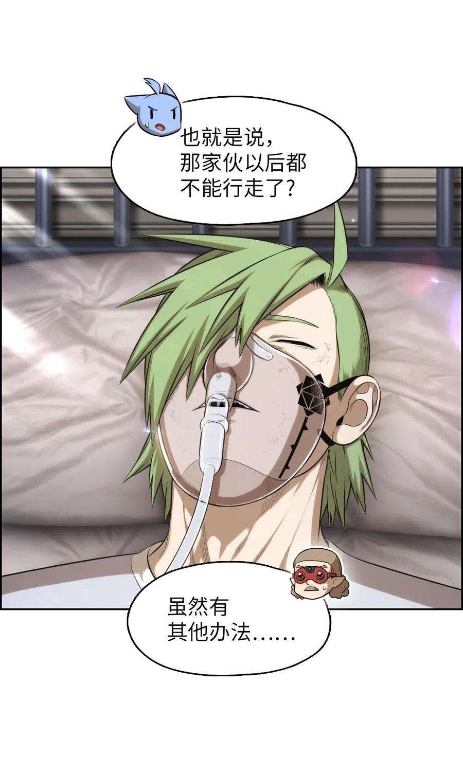 潘菲亚传奇96 96