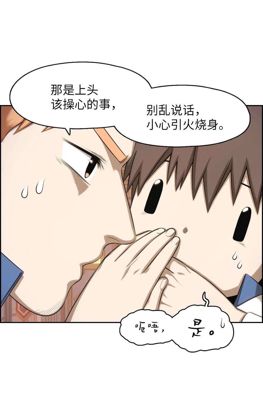 潘菲亚传奇96 96