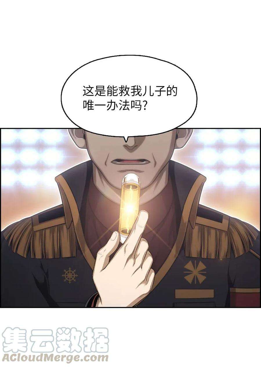 潘菲亚传奇96 96