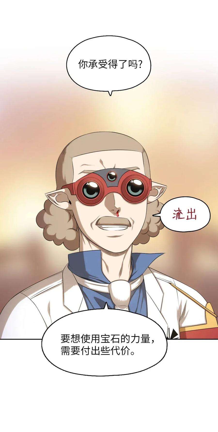 潘菲亚传奇96 96