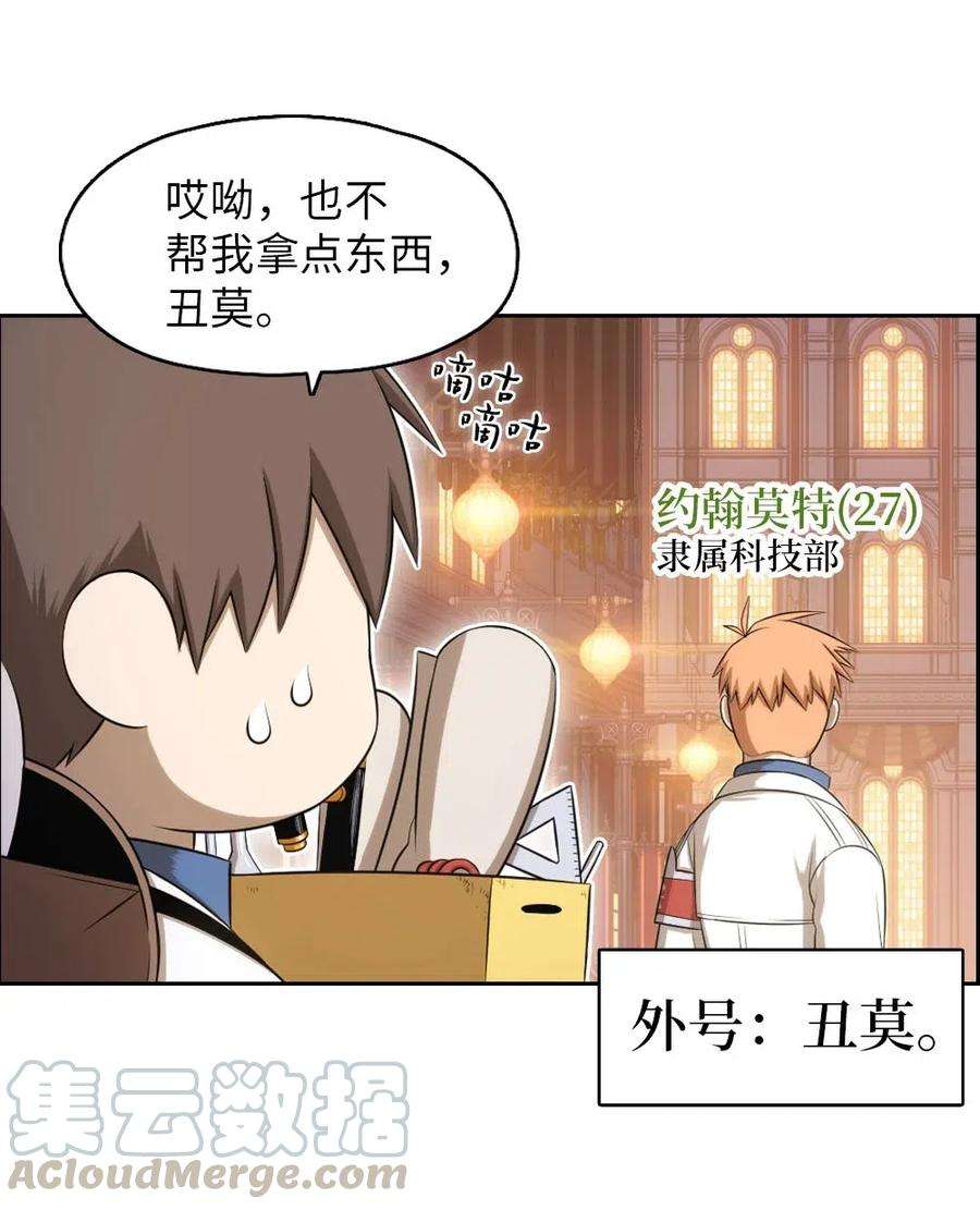 潘菲亚传奇96 96