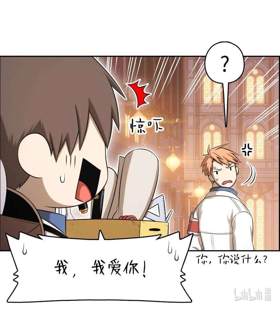 潘菲亚传奇96 96