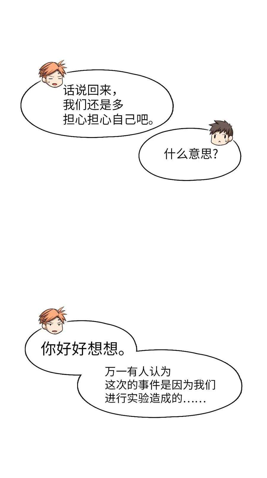 潘菲亚传奇96 96