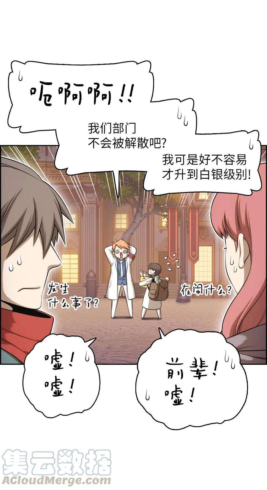 潘菲亚传奇96 96