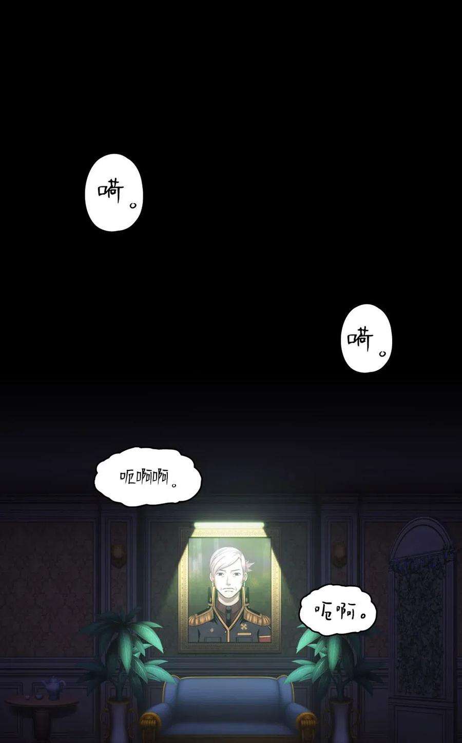 潘菲亚传奇97 97