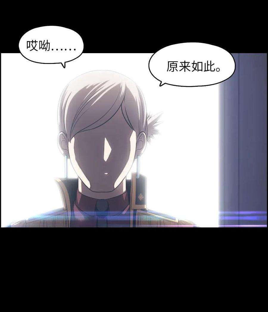 潘菲亚传奇97 97