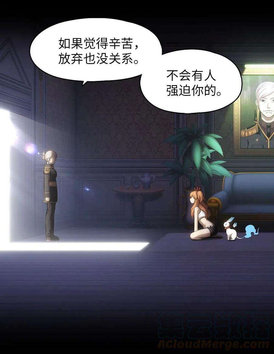 潘菲亚传奇97 97