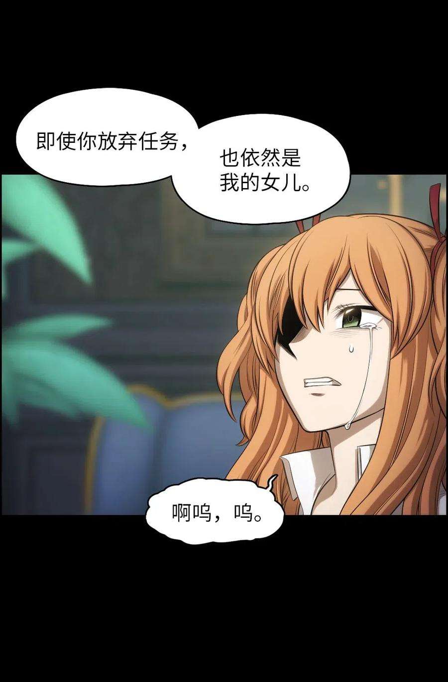 潘菲亚传奇97 97