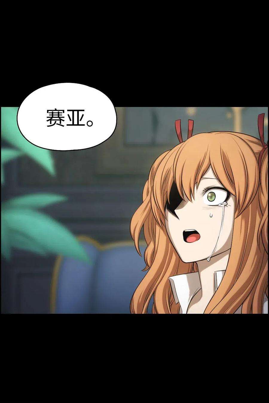 潘菲亚传奇97 97