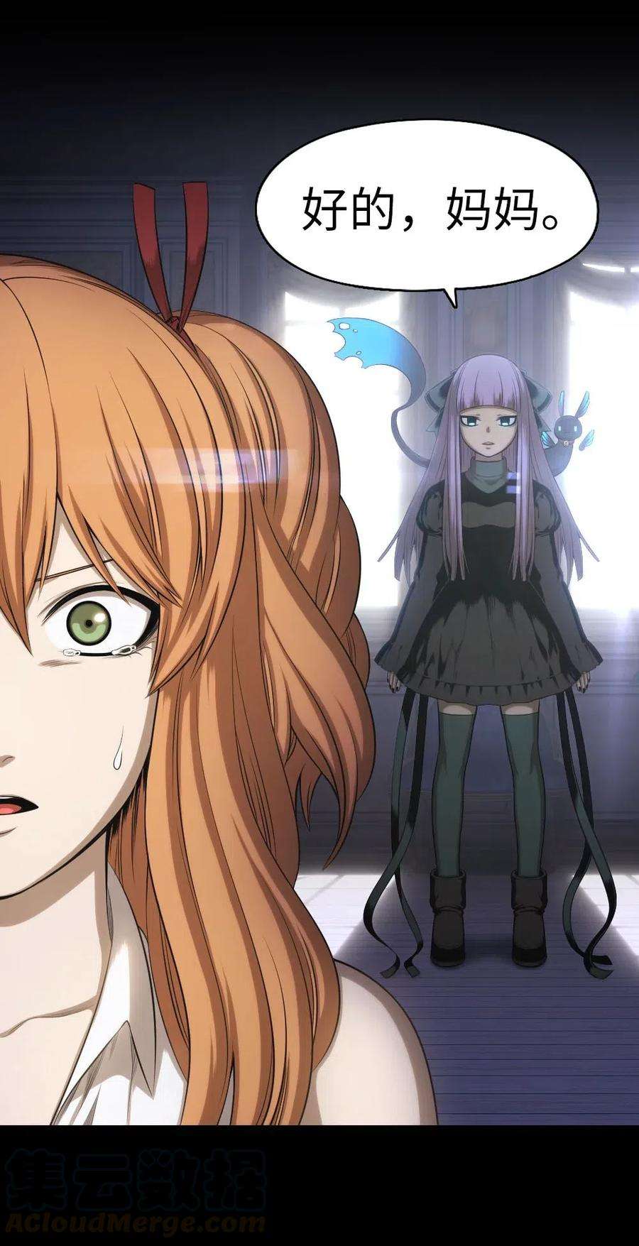 潘菲亚传奇97 97